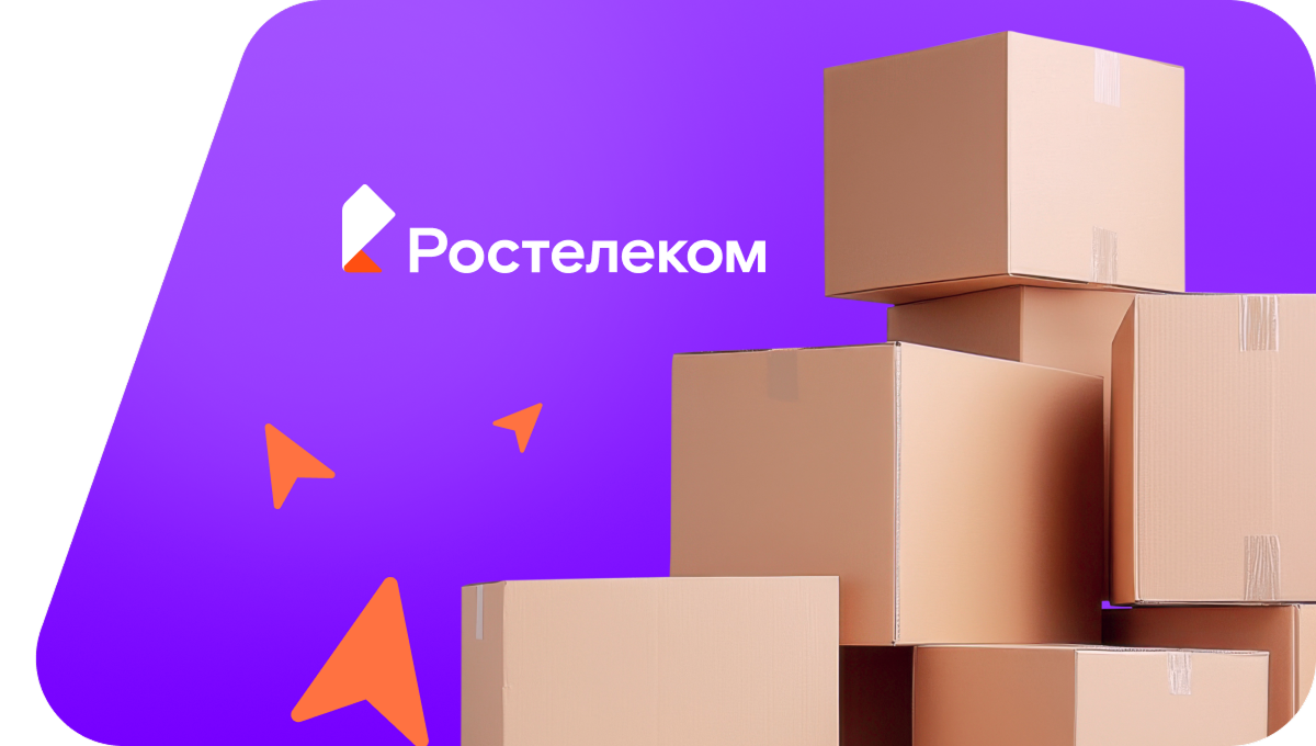 Переезд в новую квартирув село Старопестерёво (Кемеровская область)